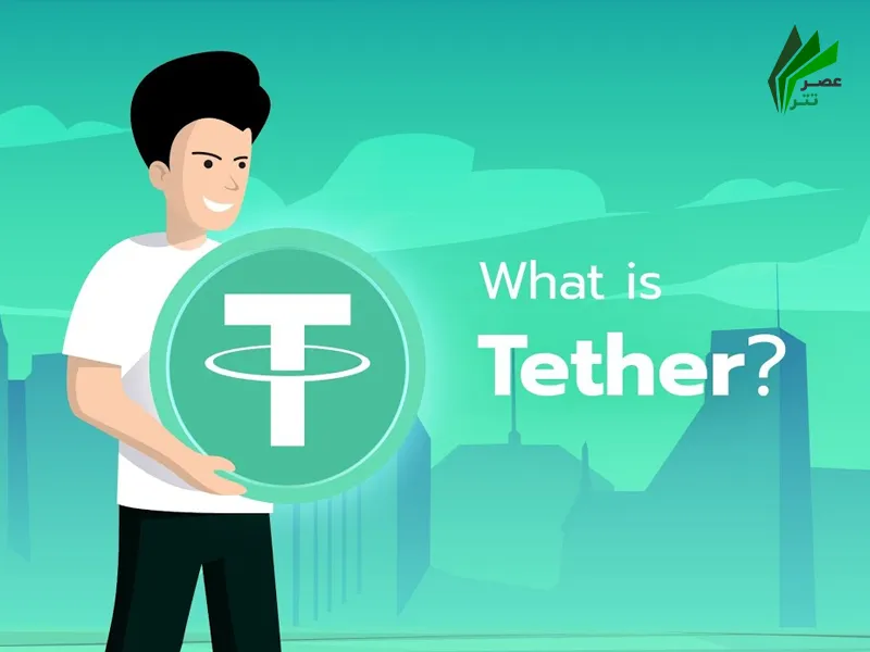 تتر چیست و چه کاربردی دارد