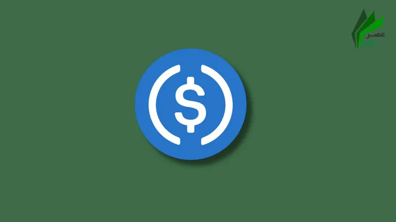 استیبل کوین یو‌اس‌دی کوین