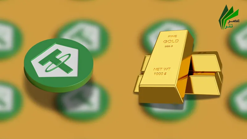 تتر بخریم یا طلا