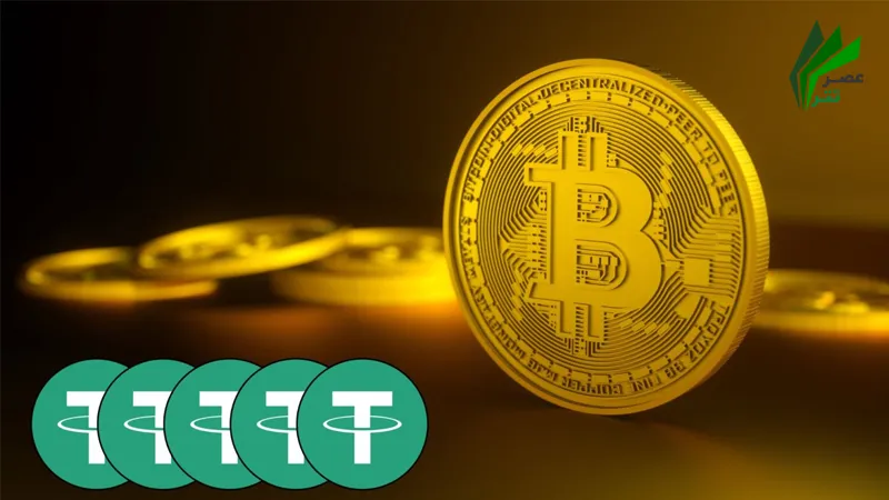 تفاوت‌های بیتکوین و تتر