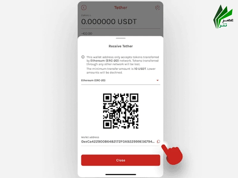 دریافت تتر از تراست ولت