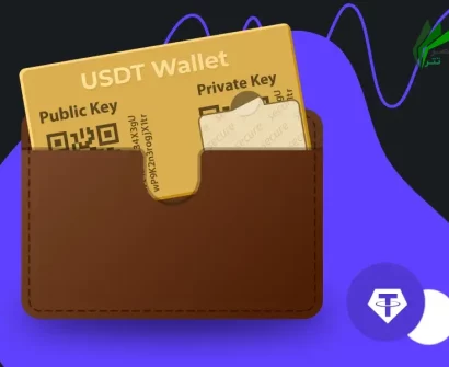آموزش ساخت کیف پول تتر